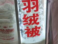 -百荣世贸商城