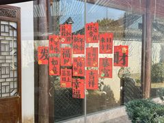 -走马楼饭庄(慈城古县城店)