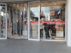 -宫喜糕点(共青团路店)