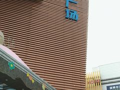 -苏宁广场·城市奥特莱斯(天府立交店)