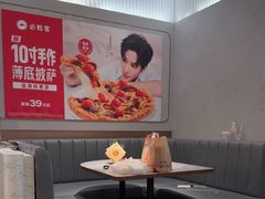 -必胜客(城西银泰店)