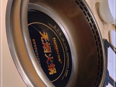 -余欢领鲜火锅(新街口店)