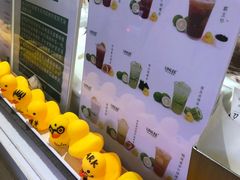 -LINLEE林里·手打柠檬茶(黄浦茂名南路店)