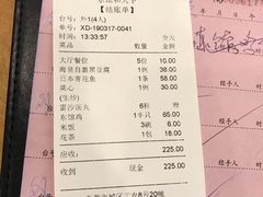 账单-东馆和天下特色餐饮(工农店)