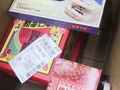 -桂发祥十八街麻花(和平路店)