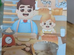 -爸爸糖手工吐司(天津大沽南路店)