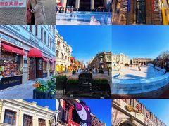 -中华巴洛克风情街