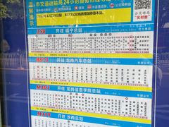 -深圳龙潭公园