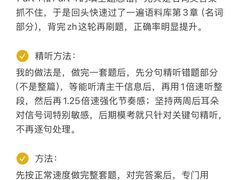 -新航道雅思托福·留学·考研培训(人民广场校区)