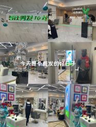 点击看大图 -秦·专注剪发