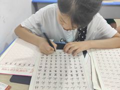 -元宫格朝阳区书法中心