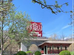 -阳台山自然风景区