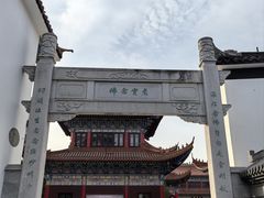-皇罗禅寺