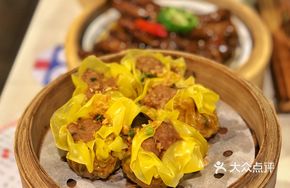 Hand-Pressed Lamb Shumai