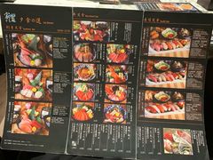 -家贺屋刺身寿司专门店