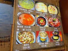 -重庆乌鱼庄·龙滋鲜(青羊大道店)