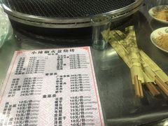 -小辣椒汤锅烧烤(温泉南街店)