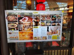 -龍聚祥烧麦馆(万达店)