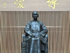 -台北故宫博物院