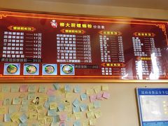 -柳大厨螺蛳粉(人民路总店)