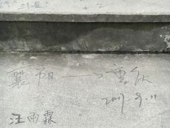 -黄桷坪涂鸦艺术街