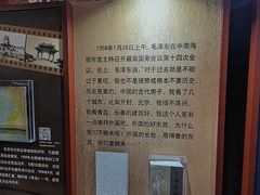 -青岛德国总督楼旧址博物馆