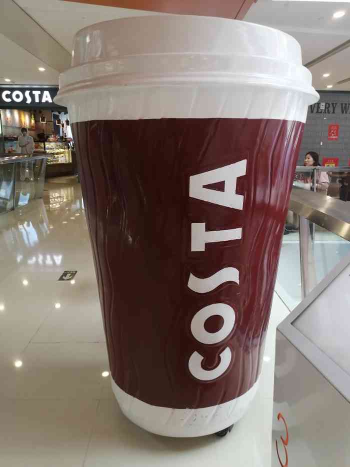 costa coffee(領展購物廣場·中關村店)