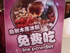 -国人川菜(李家村建东街店)