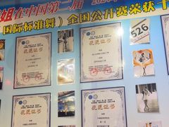 -名扬烤肉(起源店)