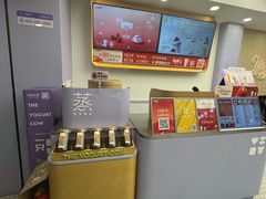 -一只酸奶牛(洪崖洞11楼店)