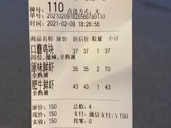 -金龙咖喱