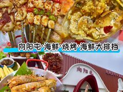 -日照灯塔风景区