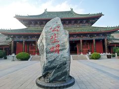 -开封府