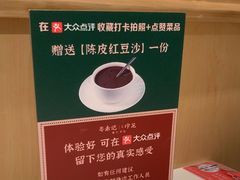 -粤来记·啫啫煲·点心(日月光店)