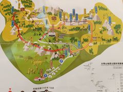 -大明山自然探索公园