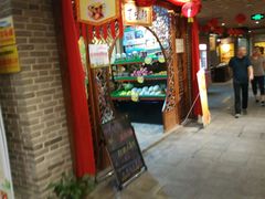 -古渡驛(丽彩·潮流港店)