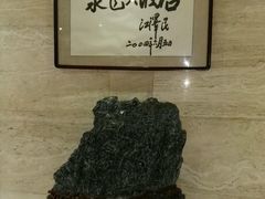 -九华山聚龙大酒店