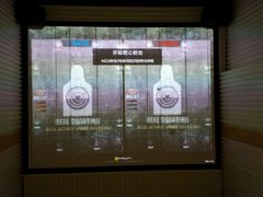 android_upload_pic-道顺射箭·团建·骑射(张杨路店)