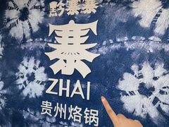 -万达广场(南昌红谷滩店)