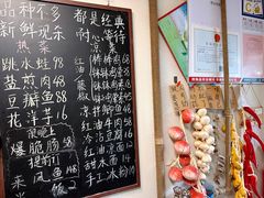 -艺味深尝(云锦路店)