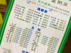 菜单-盈田盈粥庄(博山东路店)