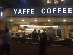 门面-YAFEE雅菲·粤菜·湘菜·融合菜(魏公村店)