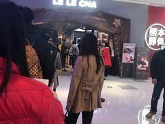 -LELECHA乐乐茶(上海五角场万达广场店)