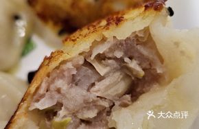 Bamboo Shoot Pork Pan-Fried Buns