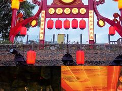 -长鹿旅游休博园