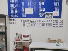 -37号老院坝抄手(马王庙37号院店)