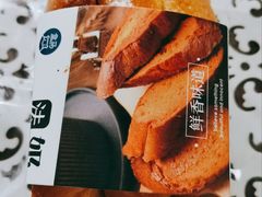 -盒马鲜生(宝地店)