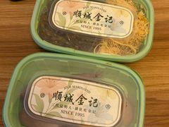 -顺城金记卤鸡·清真