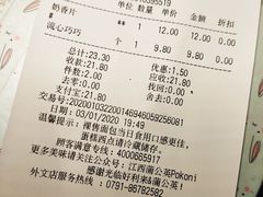 流心巧巧-蒲公英(象山北路店)