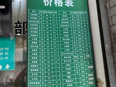 -江南春(中山中路店)
